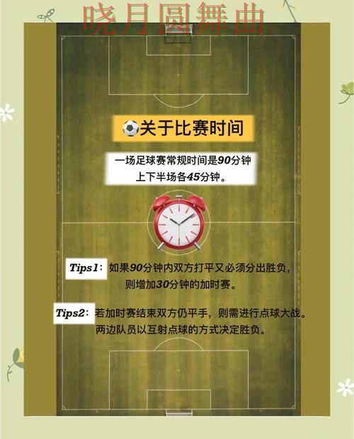 世界杯买球登录强队比赛如何合理分析,避坑思路分享 世界杯买球登录强队比赛如何合理分析,避坑思路分享
