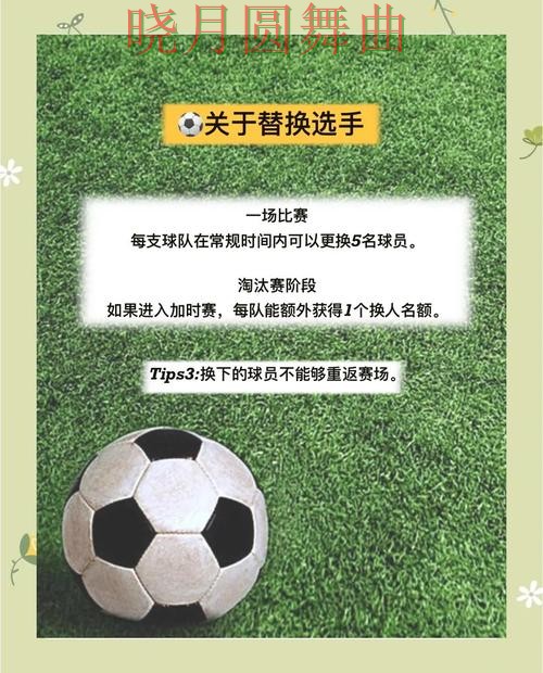 世界杯买球登录强队比赛如何合理分析,避坑思路分享 世界杯买球登录强队比赛如何合理分析,避坑思路分享