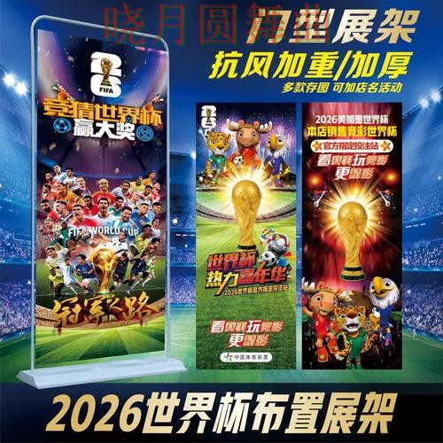 世界杯投注网站法国比赛热门玩法解析 世界杯投注网站法国比赛热门玩法解析