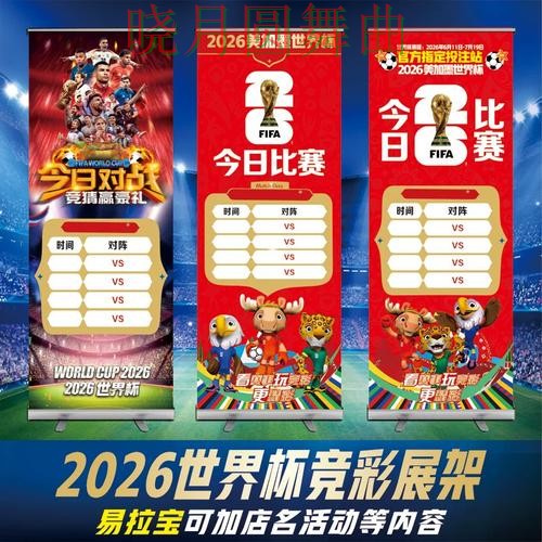 世界杯投注网站法国比赛热门玩法解析 世界杯投注网站法国比赛热门玩法解析