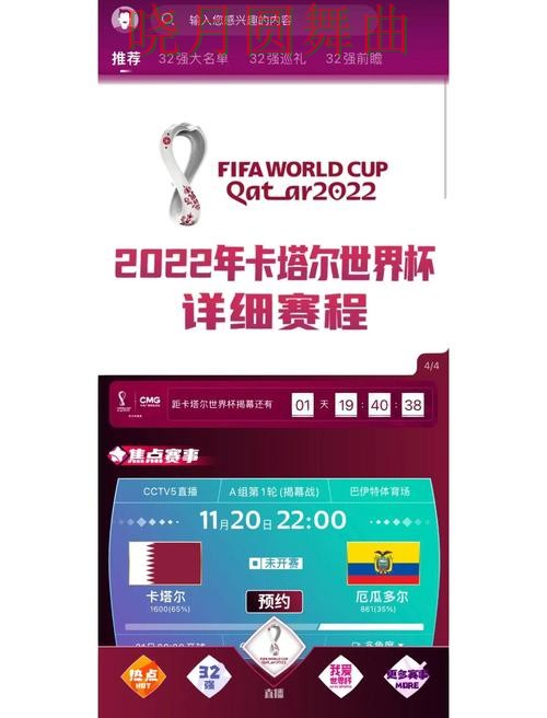 世界杯买球app强队比赛如何合理分析经验分享 世界杯买球app强队比赛如何合理分析经验分享