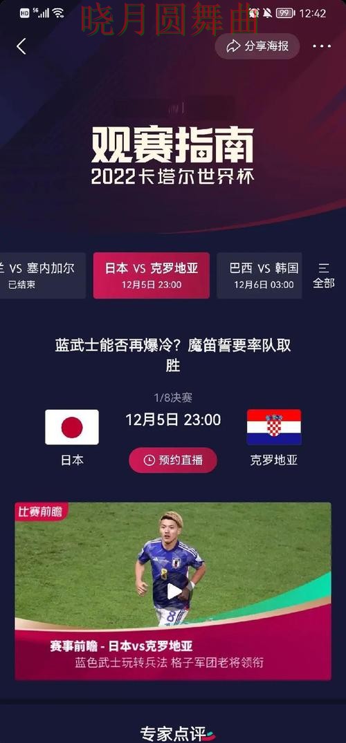 世界杯买球app赛前阵容公布后怎么分析详细解析 世界杯买球app赛前阵容公布后怎么分析详细解析