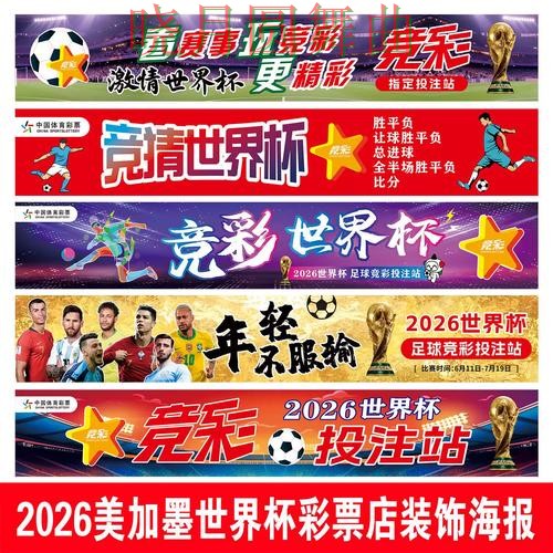 世界杯投注入口最新地址怎么获取实用指南 世界杯投注入口最新地址怎么获取实用指南