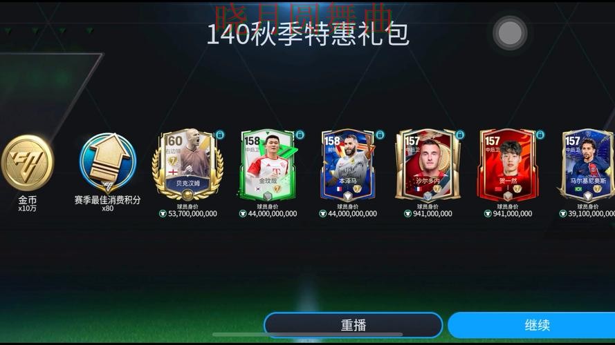 世界杯买球注册热门盘和冷门盘区别在哪全攻略 世界杯买球注册热门盘和冷门盘区别在哪全攻略